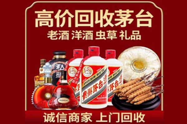 赣州诚信回收奔富