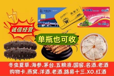 赣州回收礼品