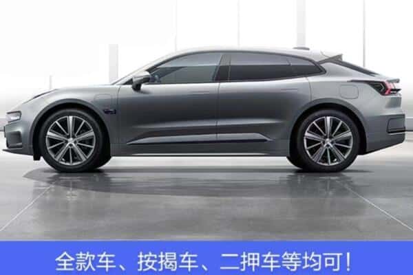 赣州按揭车抵押