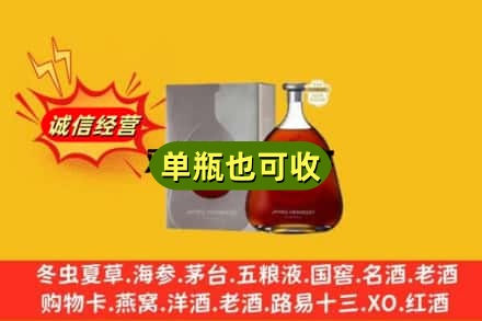 赣州诚信回收名仕
