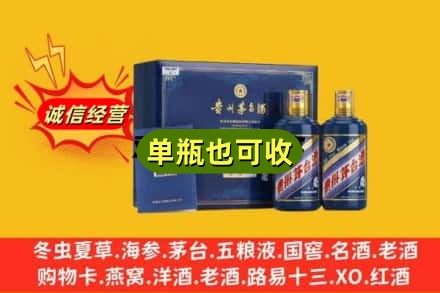 赣州回收生肖茅台酒