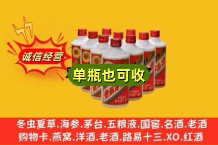 赣州诚信回收铁盖茅台酒