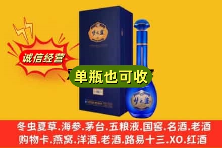 赣州回收梦之蓝