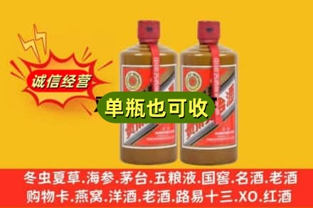 赣州诚信回收精品茅台