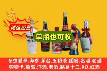 赣州回收名酒