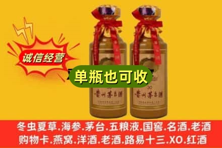 赣州回收30年茅台酒