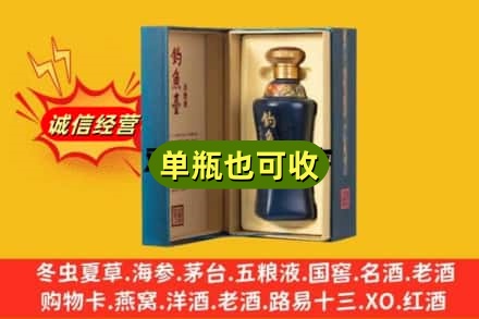 赣州附近回收钓鱼台