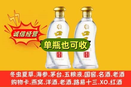 赣州回收口子窖