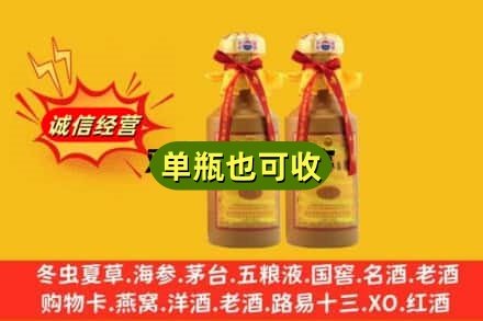 赣州回收15年茅台